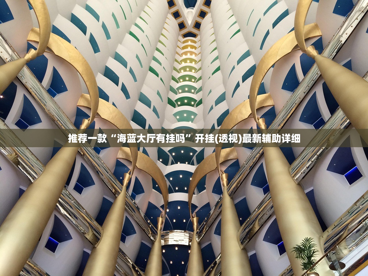 今日教程“微乐河北麻将开挂辅助器通用版”开挂详细教程