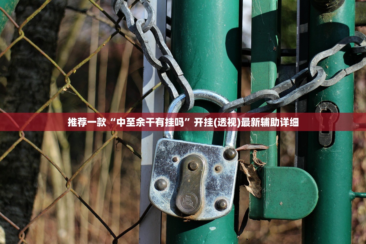 玩家必读“微乐斗地主万能透视”(透视)其实确实有挂