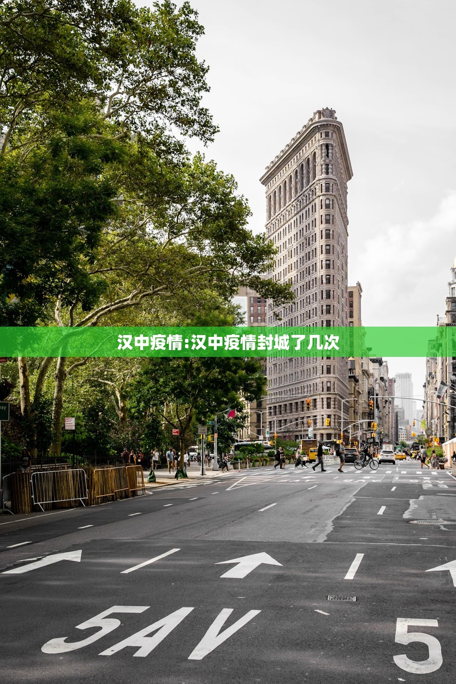 汉中疫情:汉中疫情封城了几次