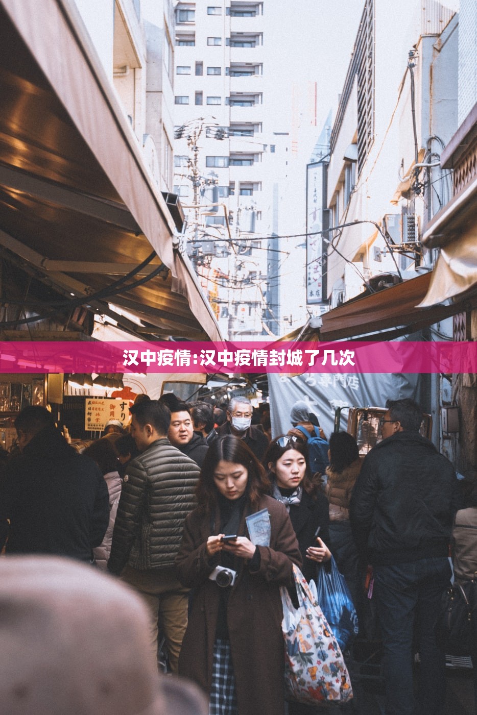 汉中疫情:汉中疫情封城了几次