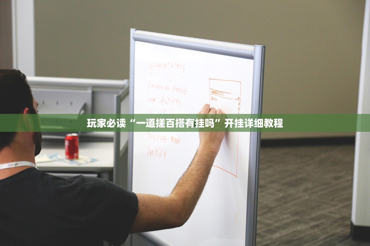 必备科技“四方麻将有没有挂”(透视挂)辅助下载教程