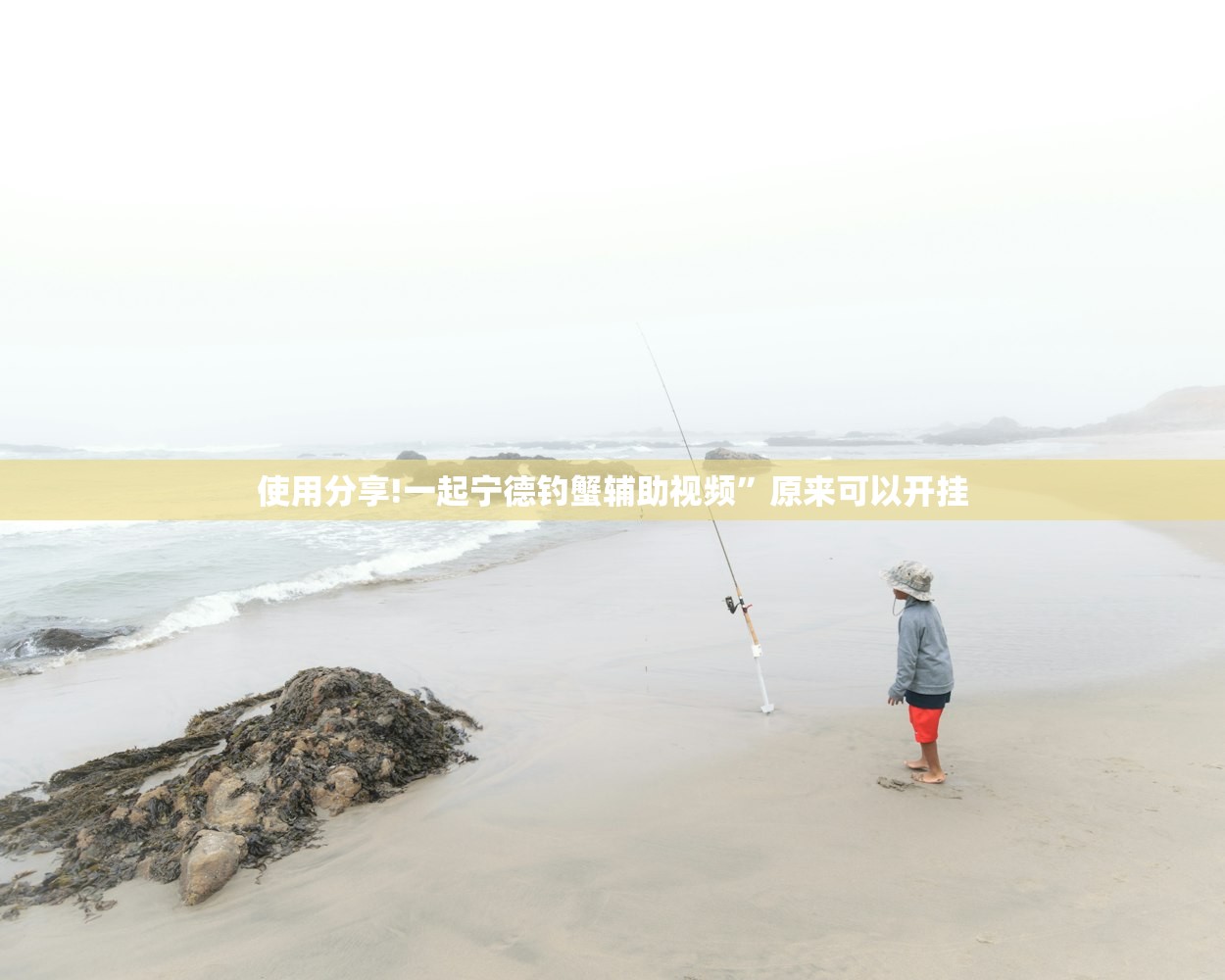 今日教程“决战卡五星外卦辅助软件下载”原来可以开挂