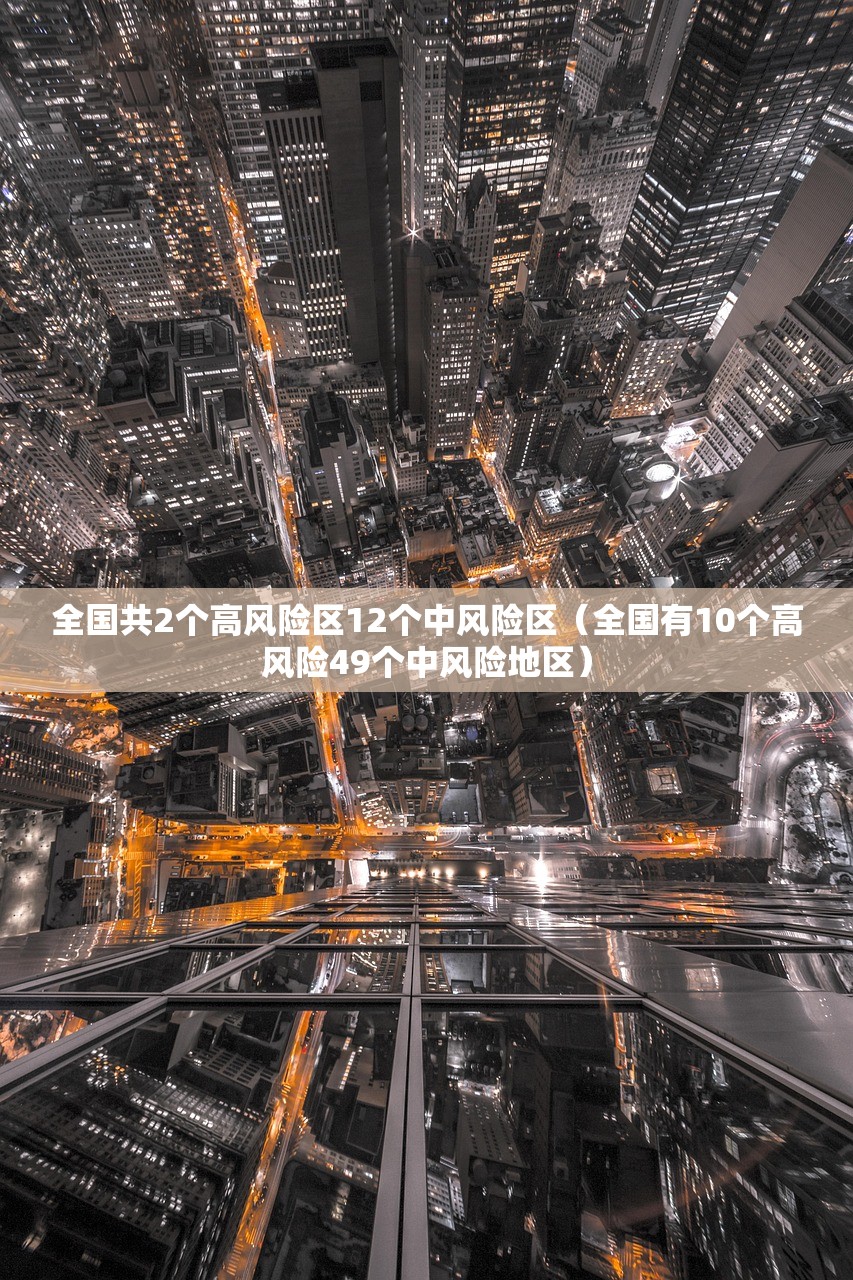 临沂疫情最新消息新增一例/临沂疫情最新数据