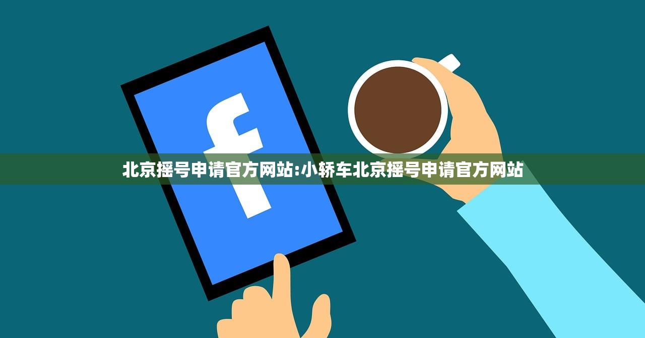 端午免过路费吗2024（端午免过路费吗2026）
