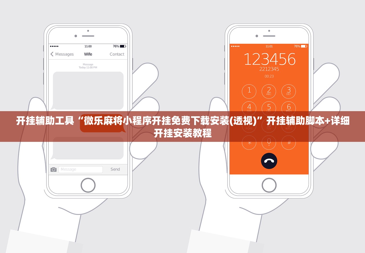实测神器辅助“逗娱碰胡卖挂价格表”详细外挂透视辅助软件教程