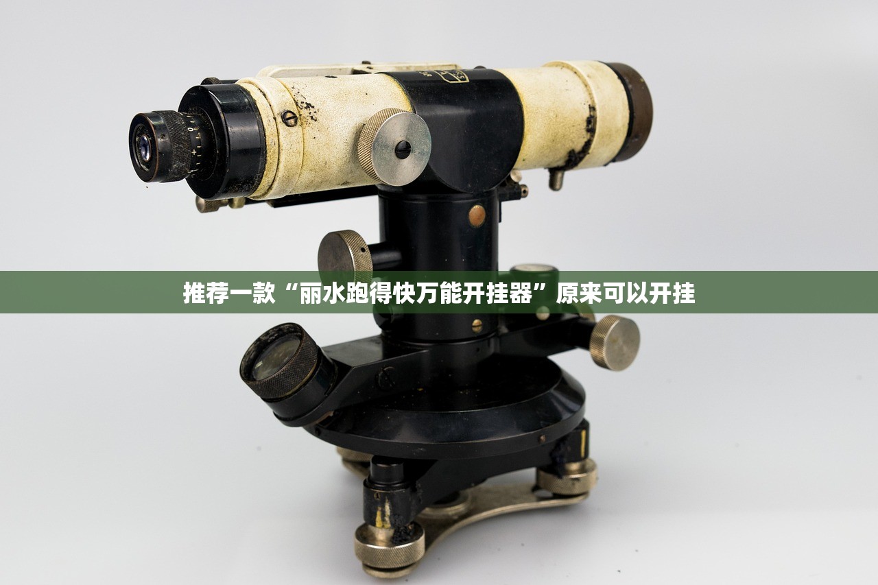 实测神器辅助“逗娱碰胡卖挂价格表”详细外挂透视辅助软件教程