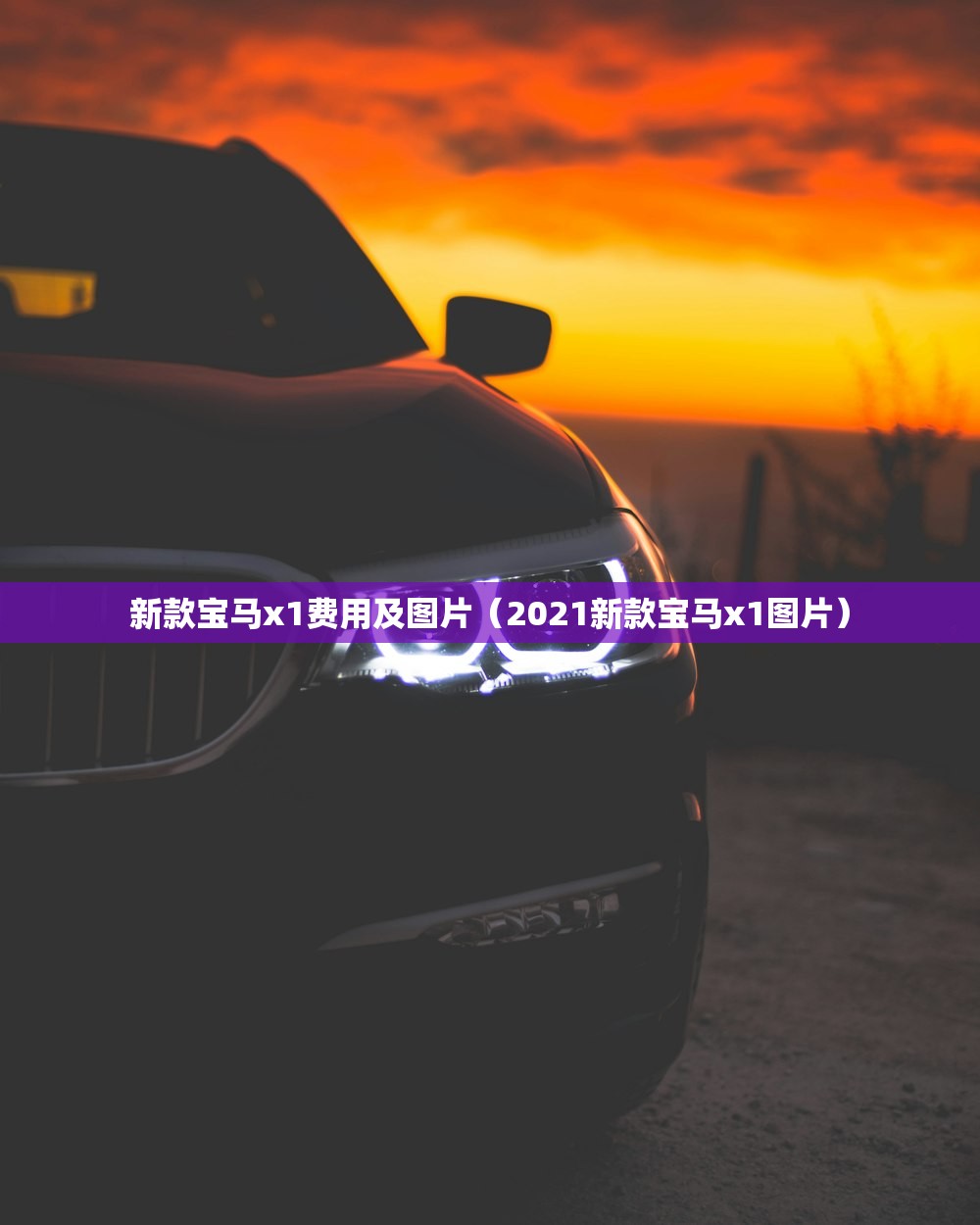 广东首例境外输入关联本地病例（广东境外输入病例轨迹）