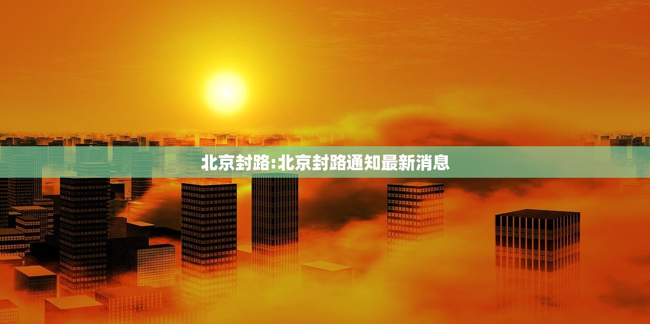 【渝北区疫情最新消息/渝北区疫情最新情况】