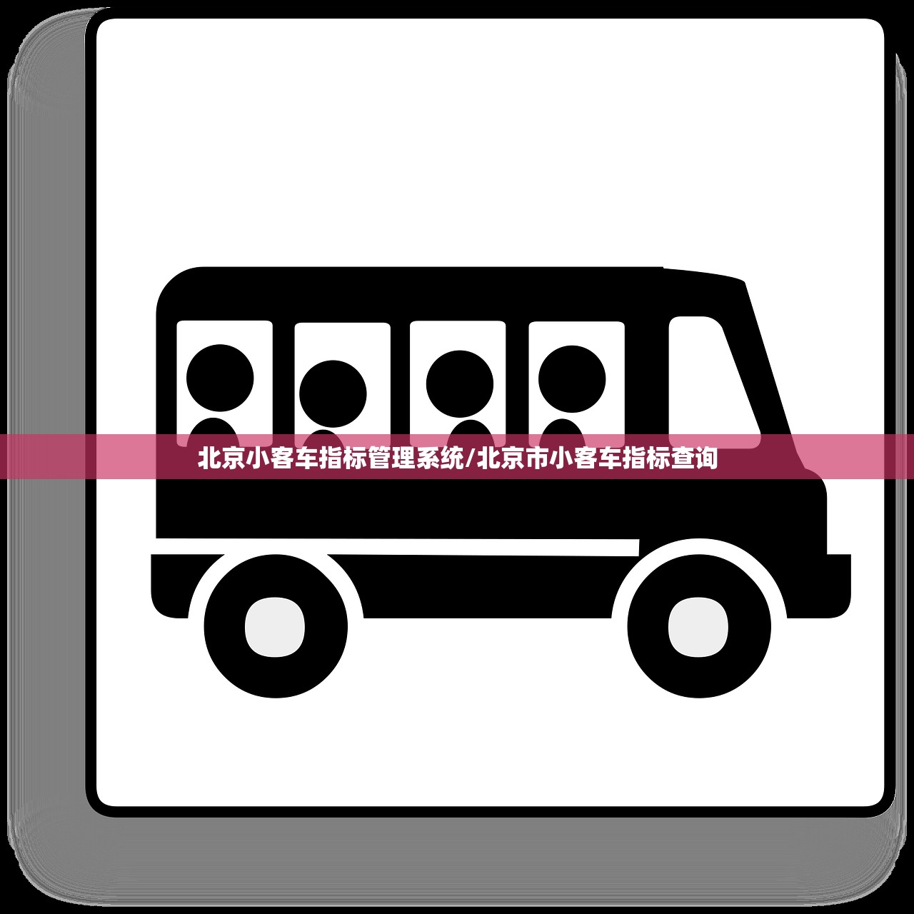 使用分享!泸乐麻将到底有没有挂”2026开挂教程步骤