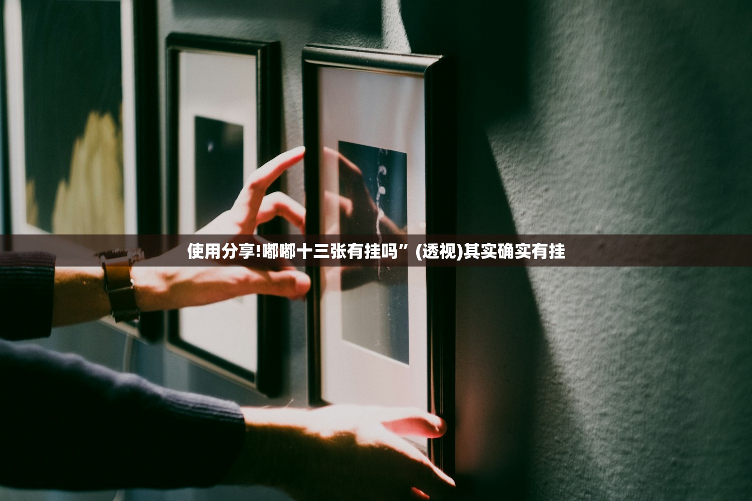 今日教程“边锋老友麻将免费挂”详细开挂教程