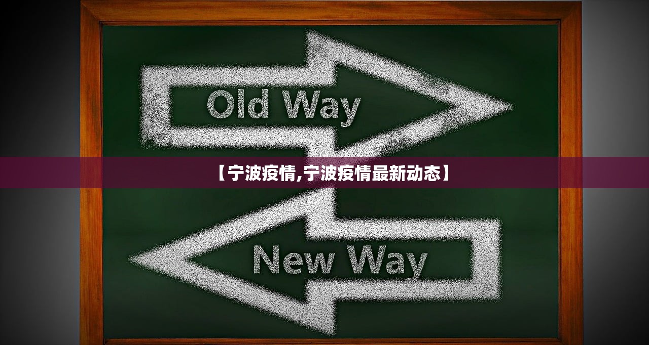 北京新增3例本土确诊1例为医生/北京新增3例本土病例轨迹