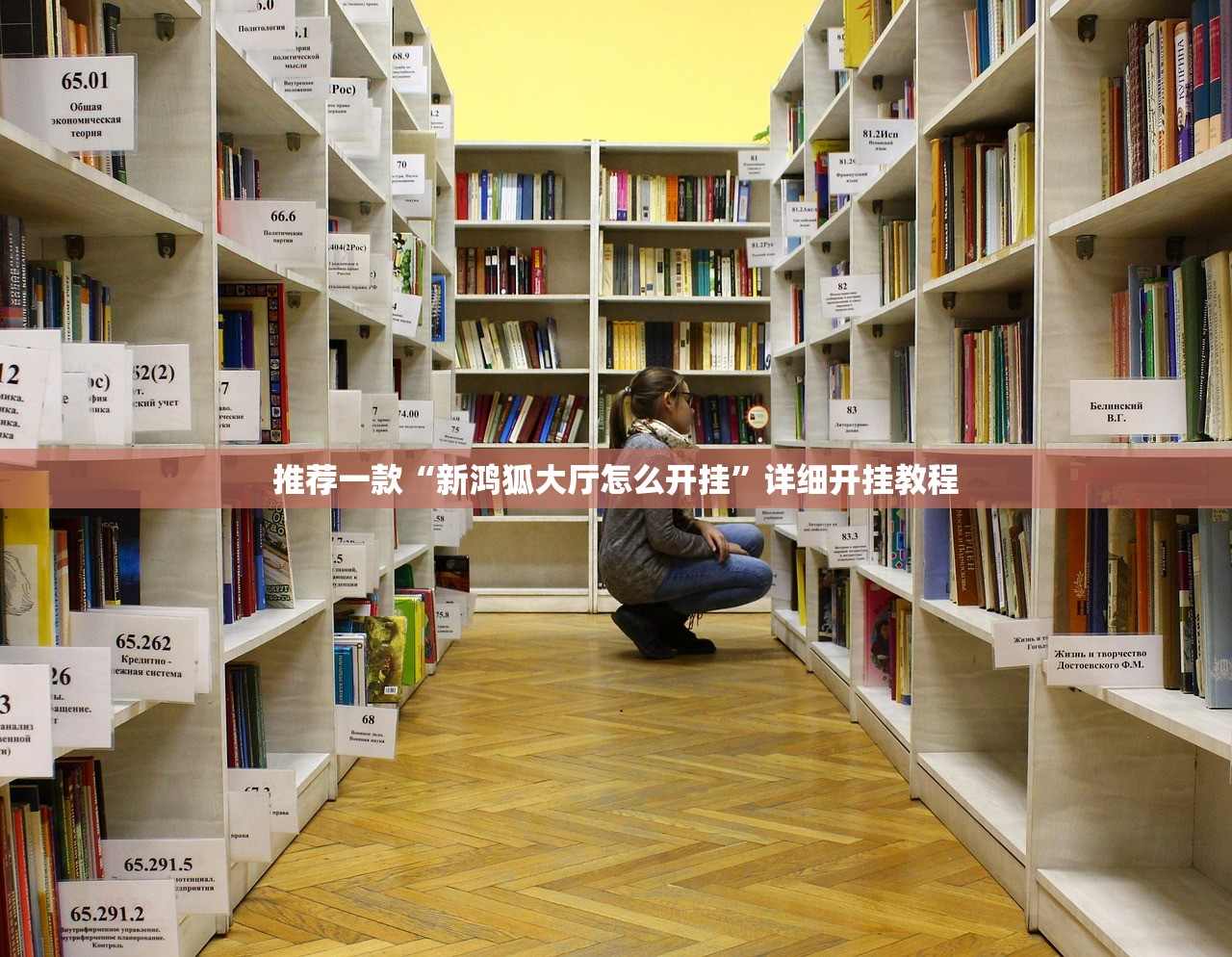 实测神器辅助“新卡贝大厅开挂辅助器通用版”开挂(透视)辅助教程