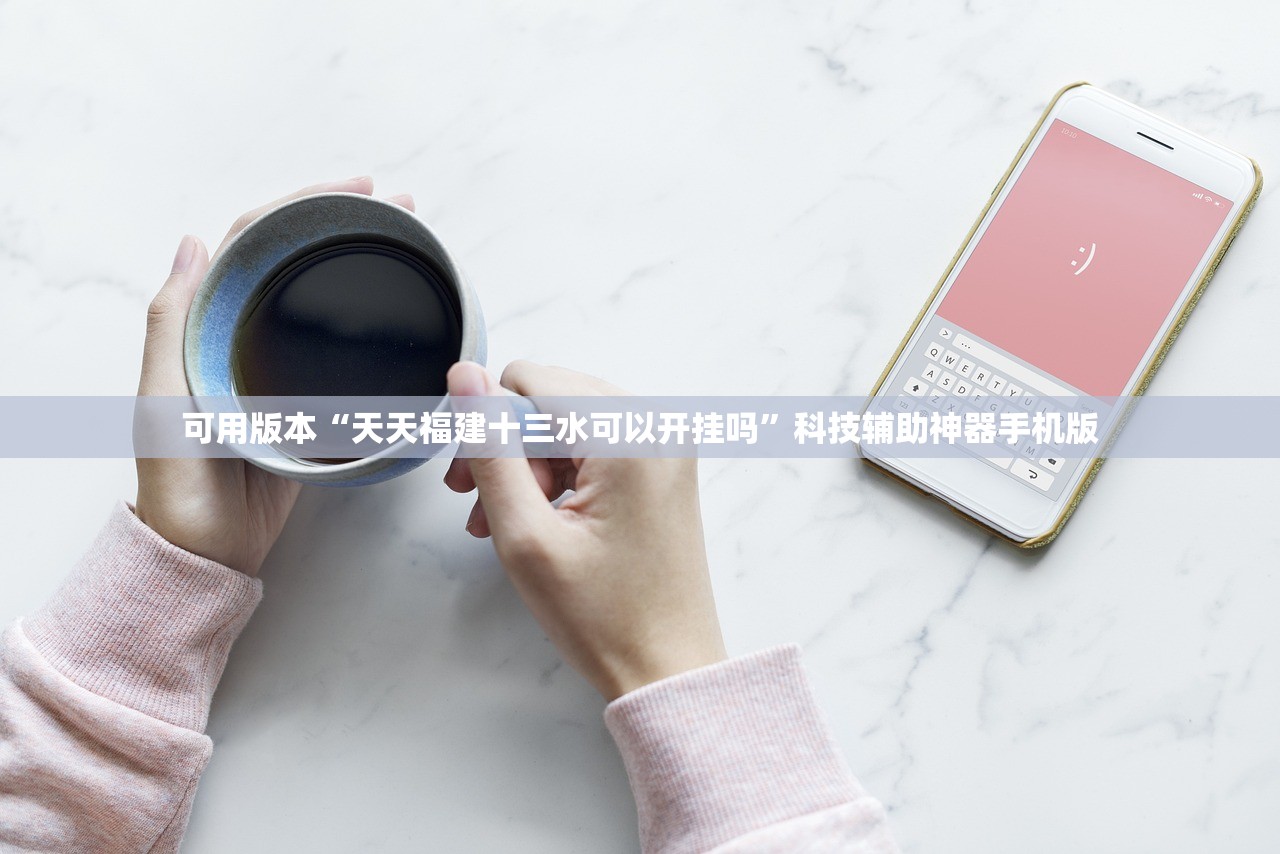 实测分享“xpoker外卦辅助软件下载”原来可以开挂