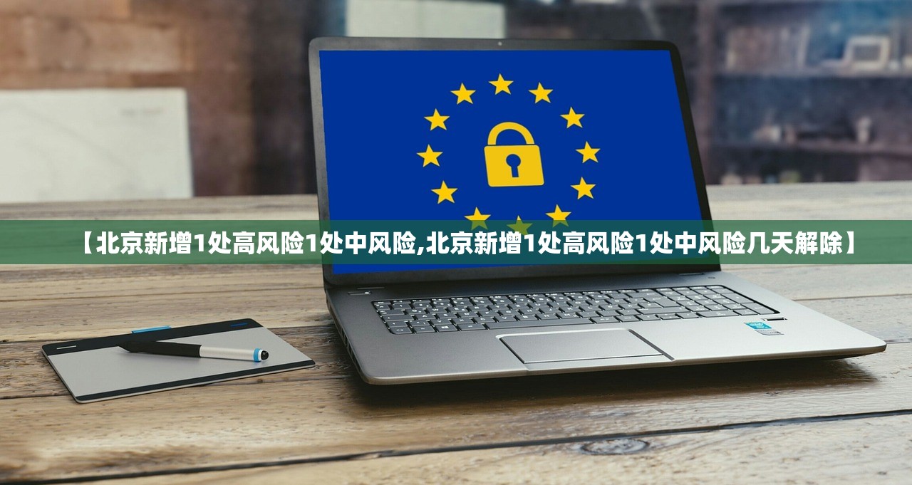 【内蒙古确诊轨迹公布/内蒙古确诊新型冠状病毒行程轨迹】