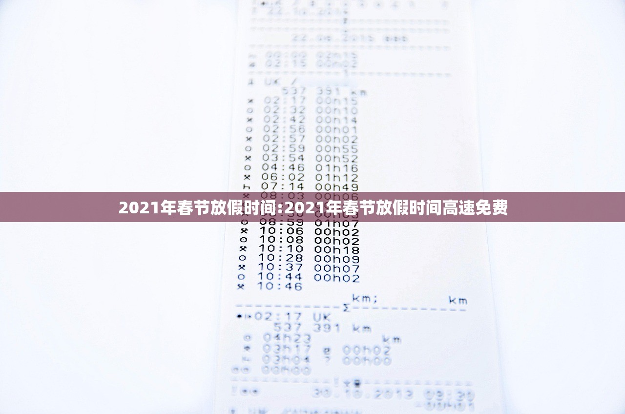 包含破疫情的词条