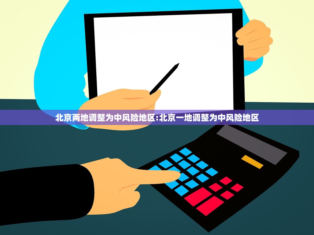 可用版本“哈局十三张万能开挂神器”科技辅助神器手机版
