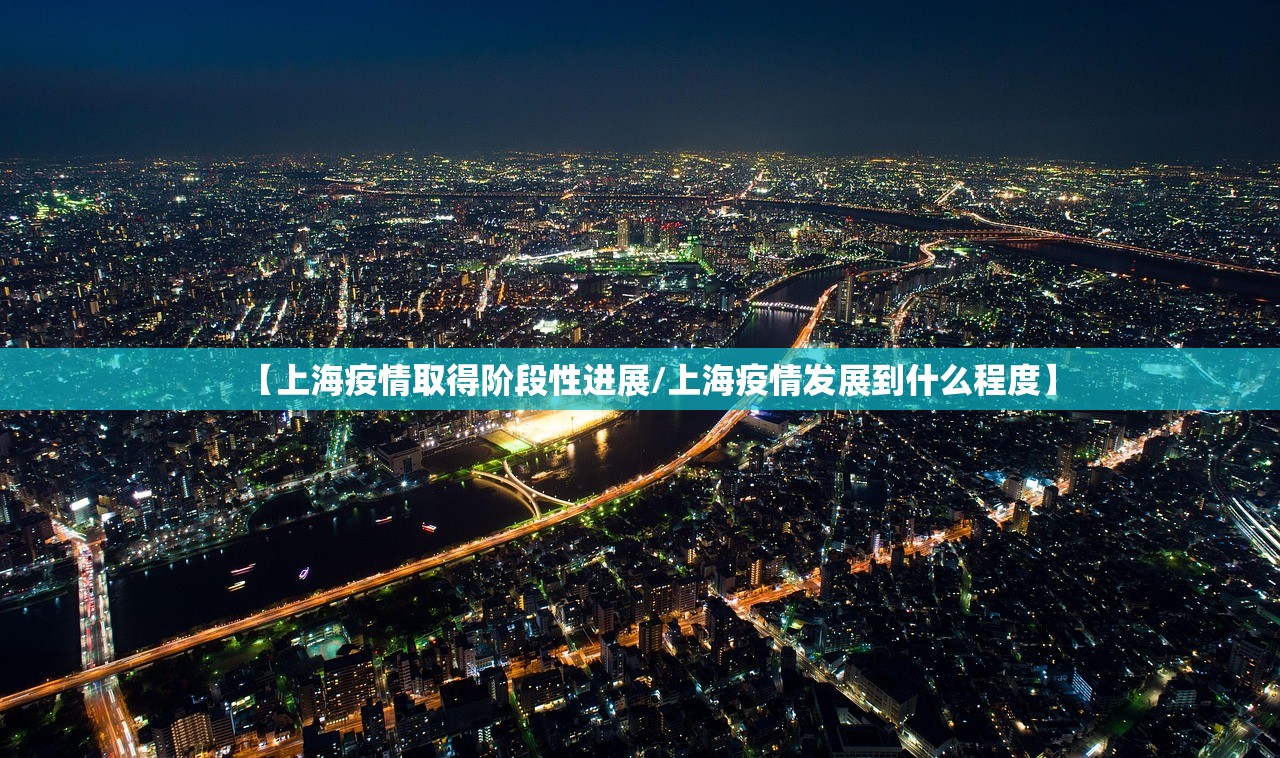 【本轮疫情波及15省29市,本轮疫情波及11省】
