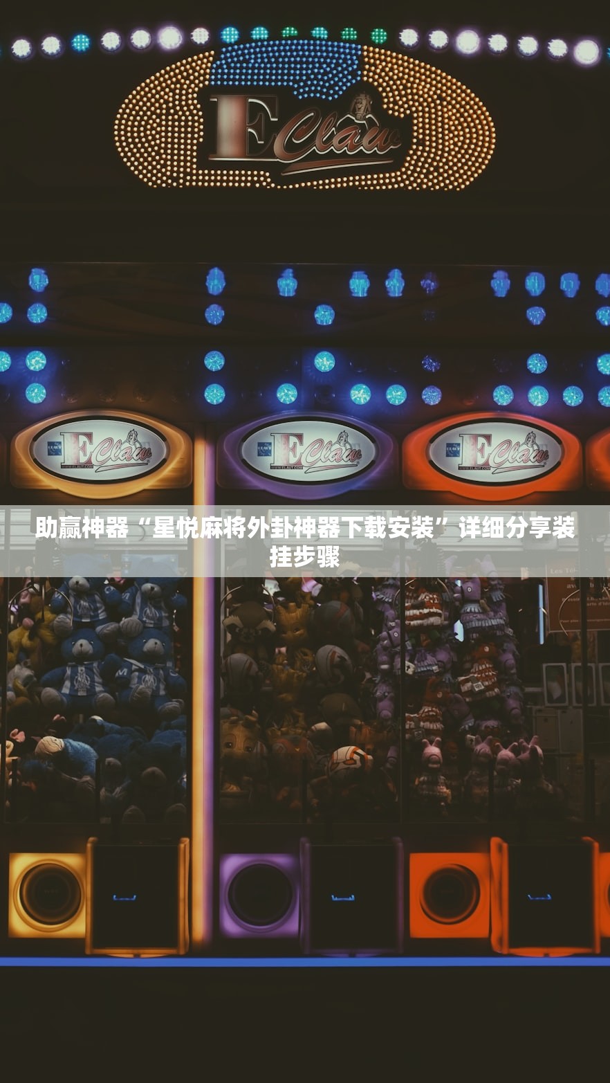 可用版本“衢州都莱罗松十三张怎么才能有好牌”(透视挂)辅助下载教程