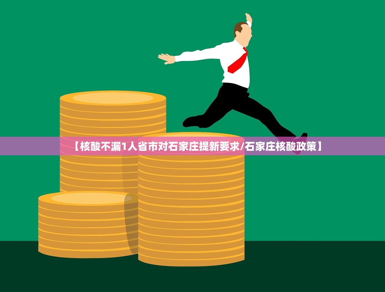 分享实测辅助“手机微乐山东麻将开挂辅助器通用版”开挂(透视)最新辅助详细