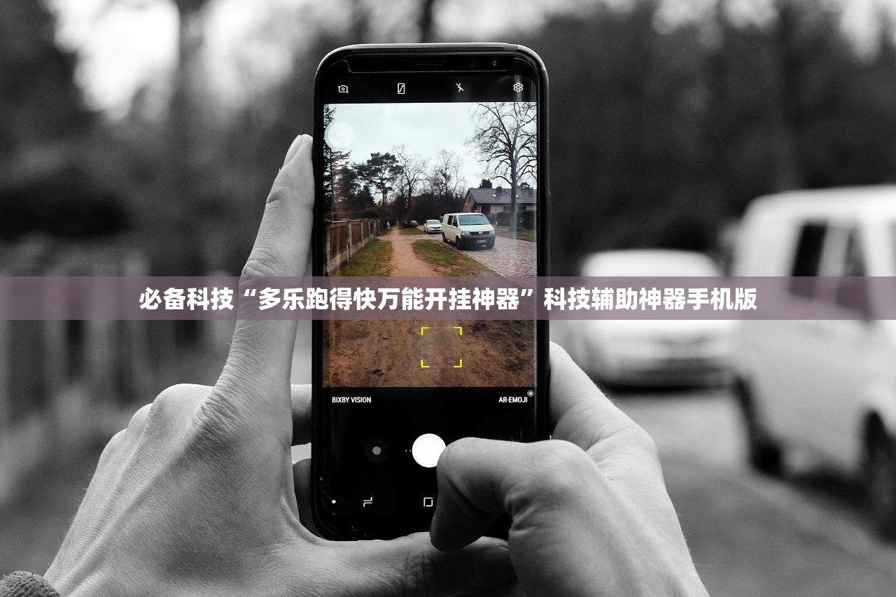 分享实测辅助“微信麻将开挂下载安装”开挂详细教程