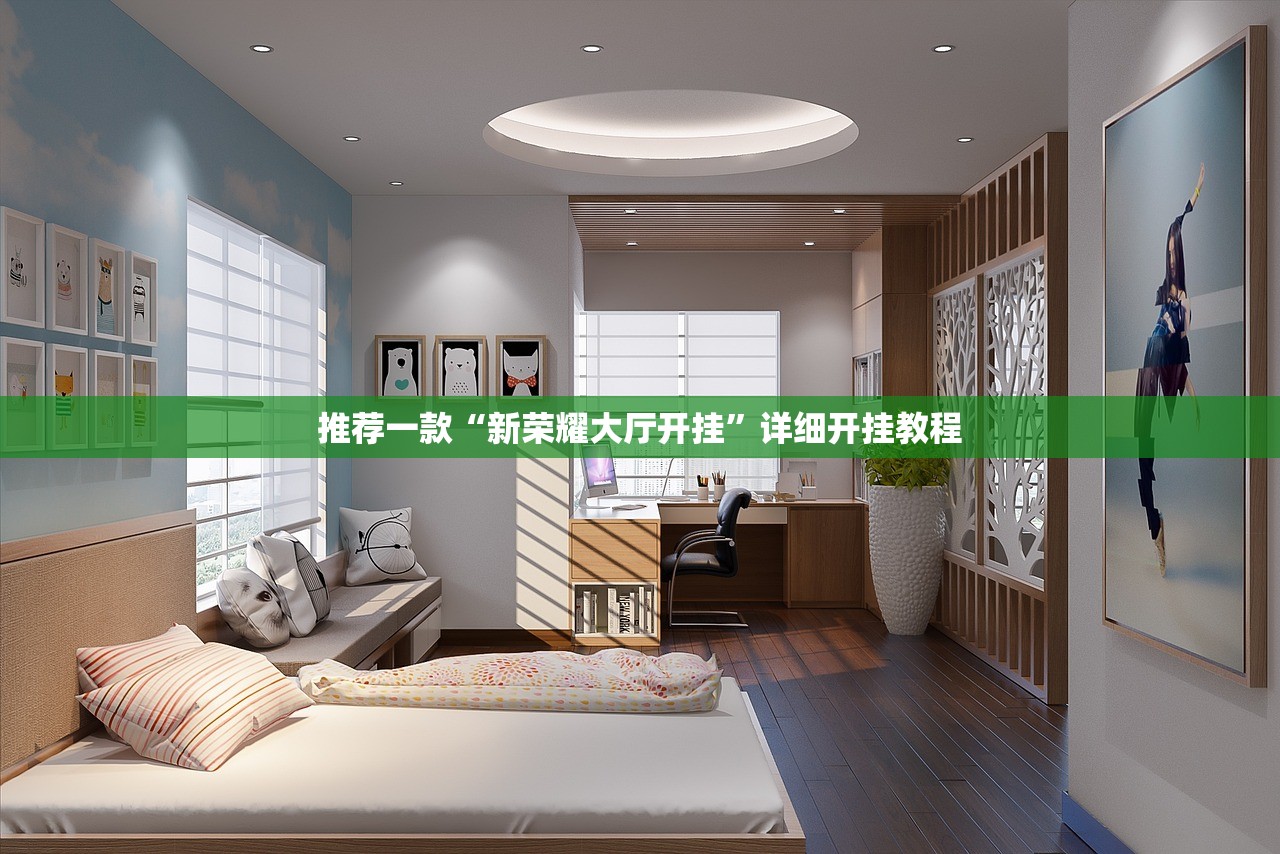今日教程“玄灵大厅作弊挂下载”(透视)其实确实有挂