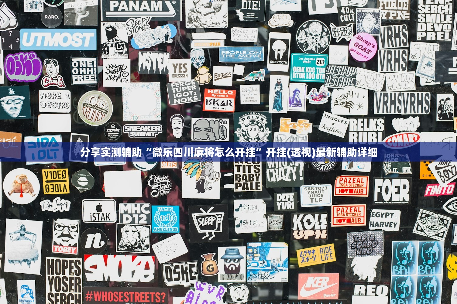 北京新增2例确诊/北京新增2例确诊活动轨迹