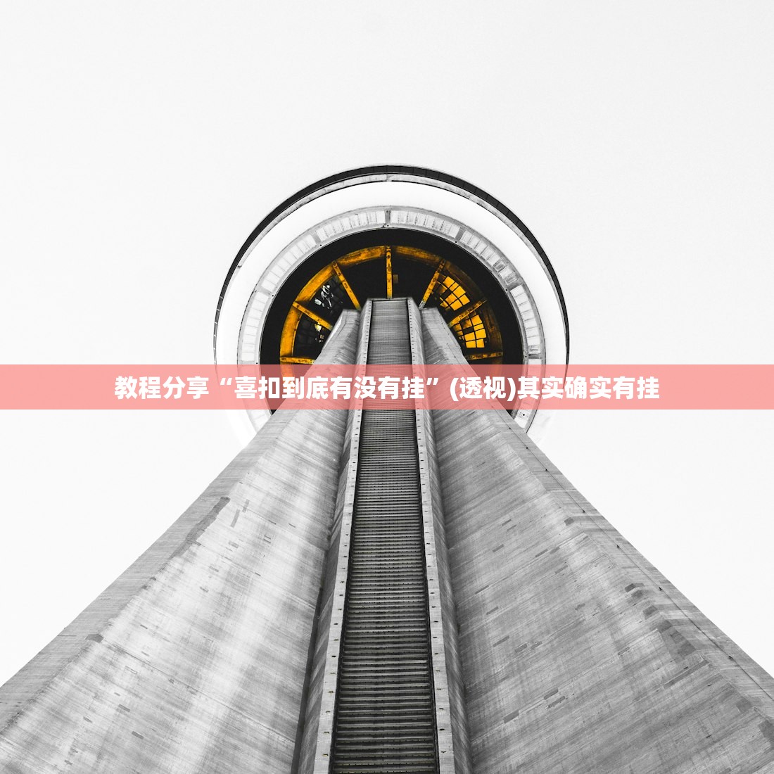 一键必胜“52麻将有挂吗”详细外挂透视辅助软件教程