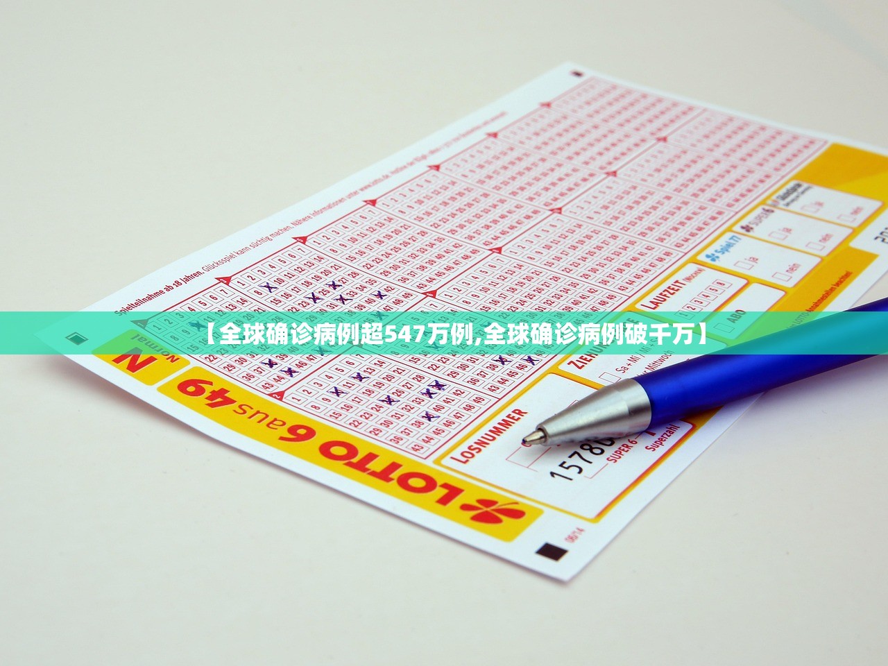 河北疫情怎么回事:河北疫情怎么又爆发了