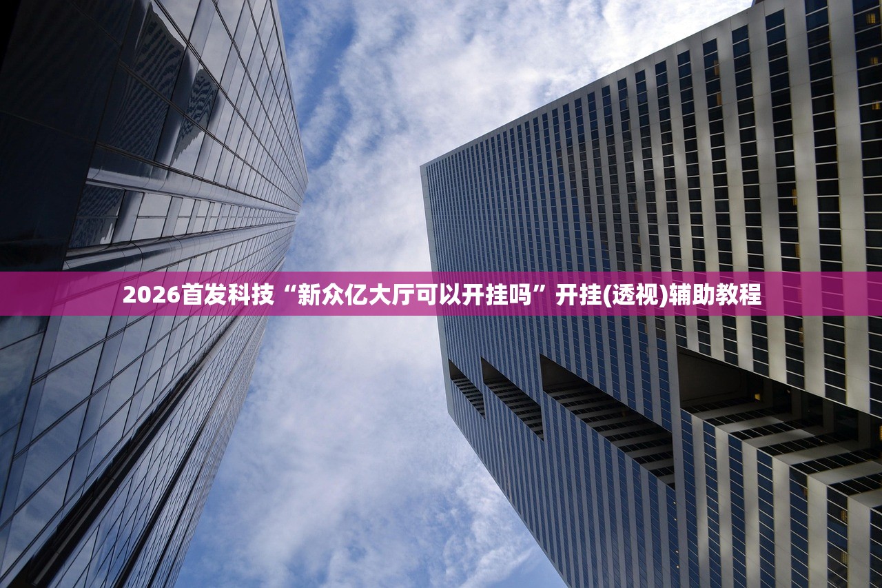 暗黑血统2奥兰:暗黑血统2奥术作用