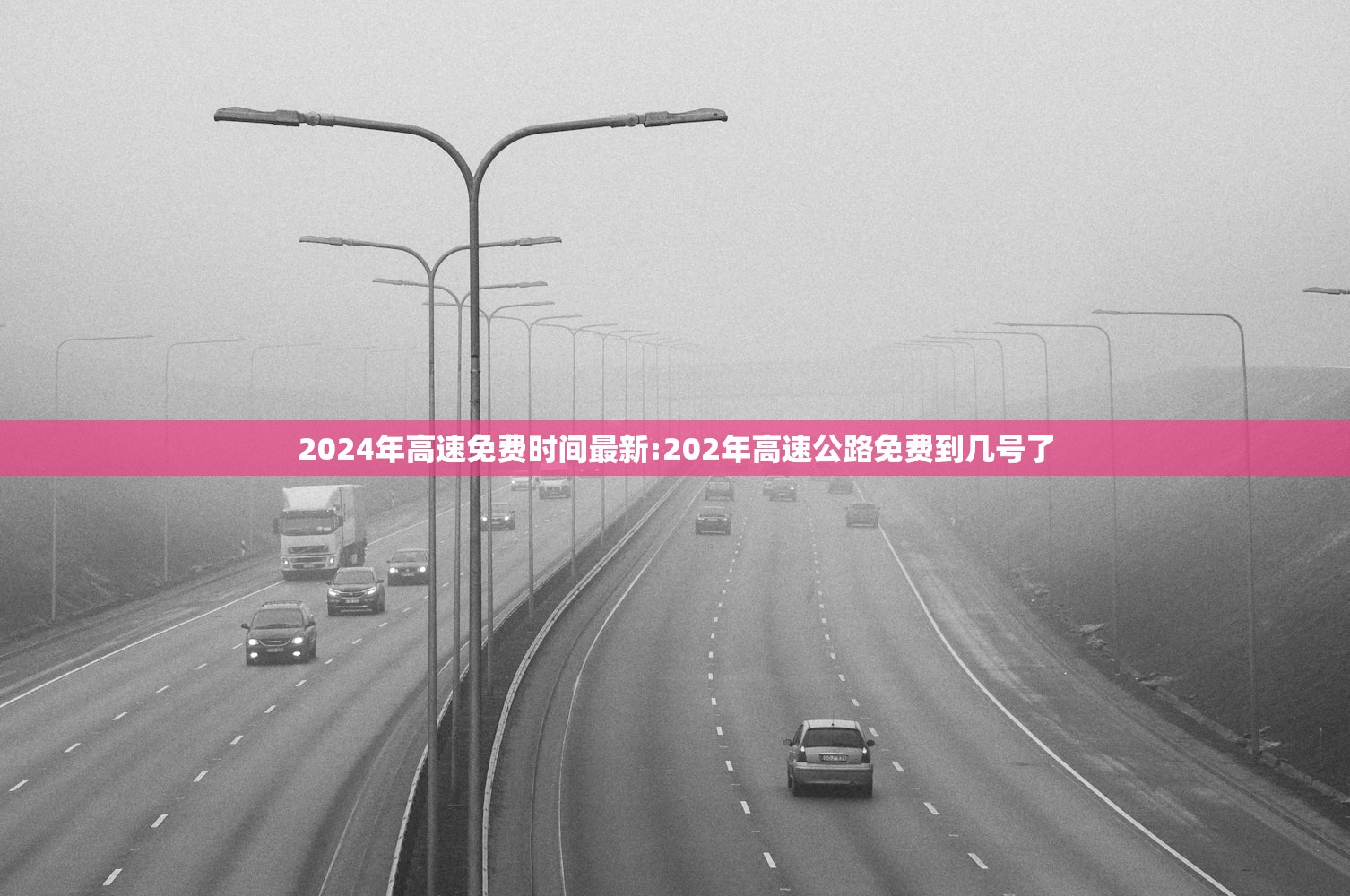 多地核酸时间调整:核酸检测时间缩短