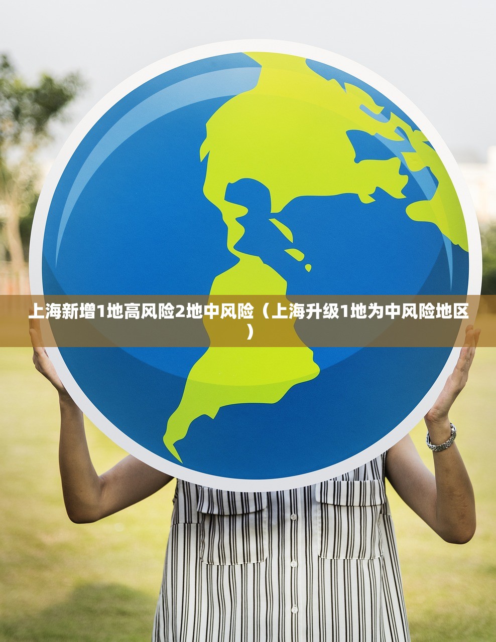 商丘解封最新消息（商丘解封最新情况）