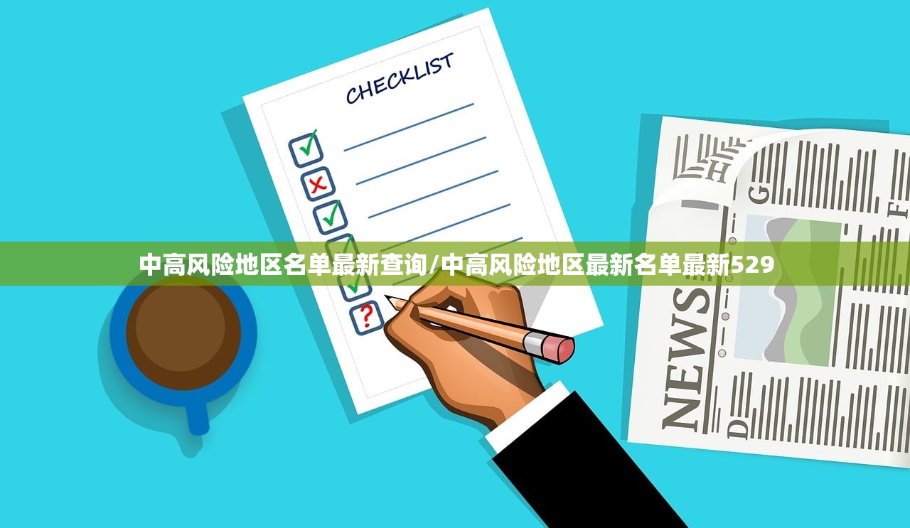 西安疫情最新动态/西安疫情最新情况通报
