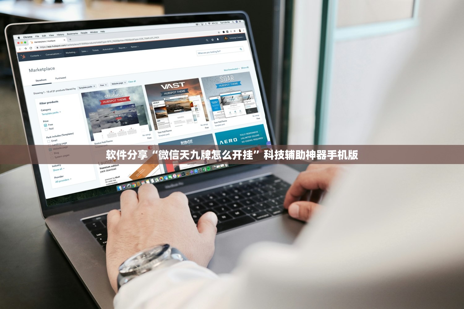 软件分享“微信天九牌怎么开挂”科技辅助神器手机版
