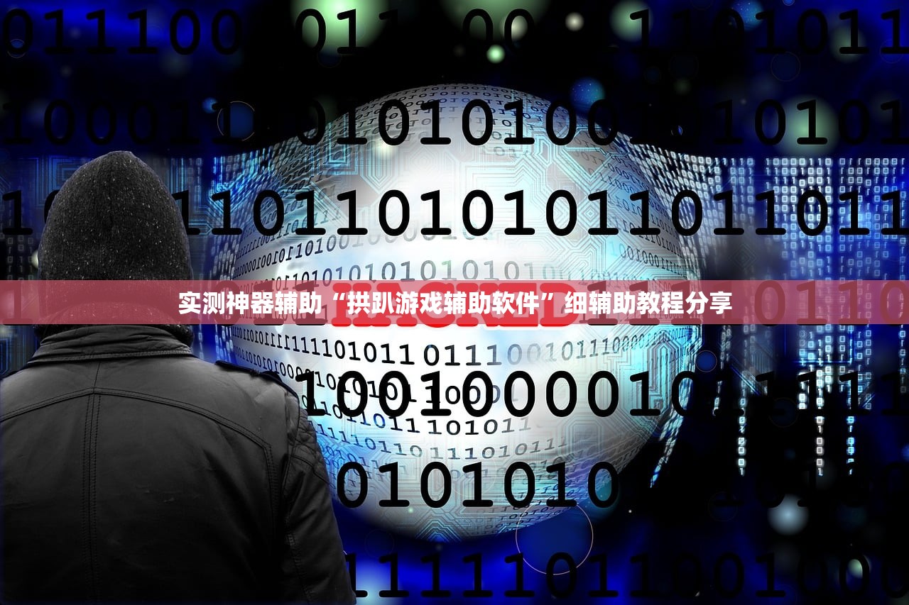 教程辅助!微乐福建麻将怎么开挂”开挂(透视)辅助教程