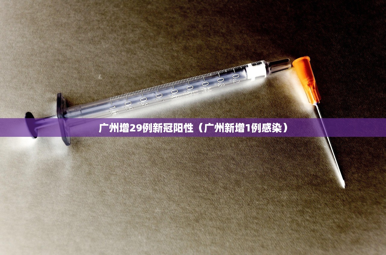 【在12月底有望全面解封/十二月封城吗】