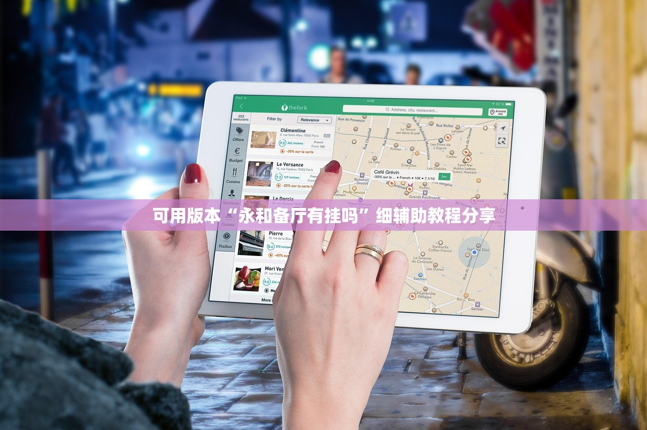 开挂辅助工具“太行麻将有挂吗”其实确实有挂