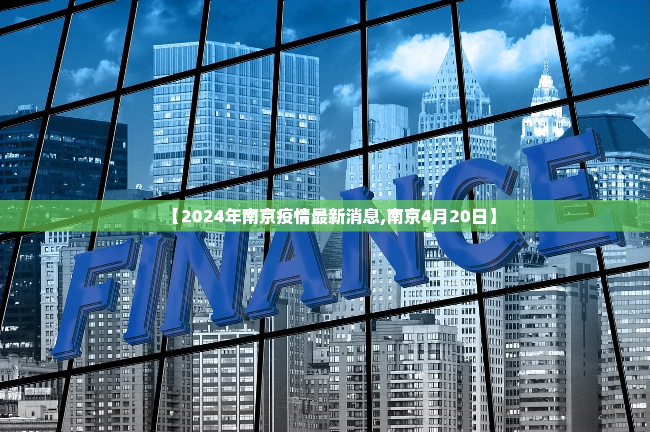 北京确诊病例密接者654人:北京新增病例密接者