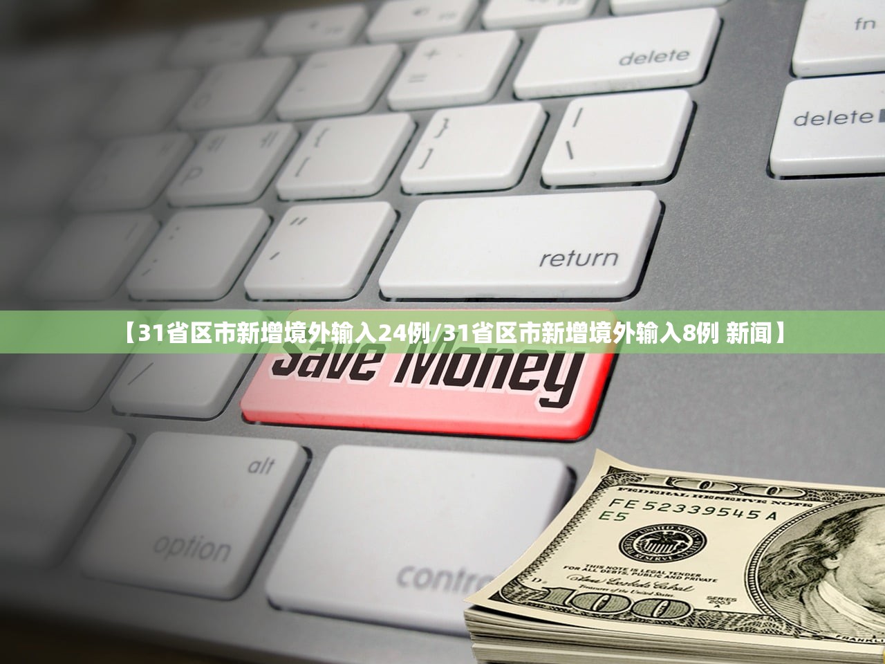 开挂辅助工具“大胜跑得快到底有没有挂”开挂详细教程