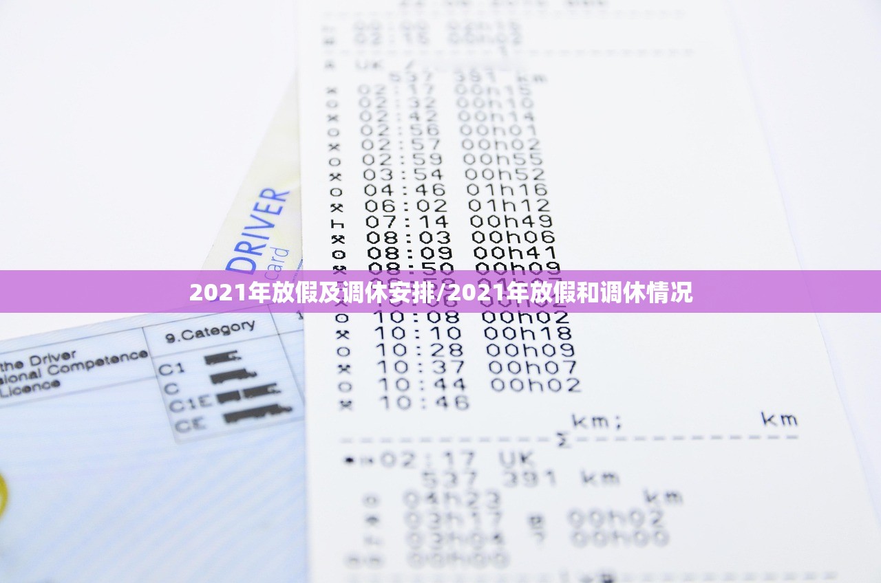使用分享!闲来玩游戏怎么开挂”科技辅助神器手机版