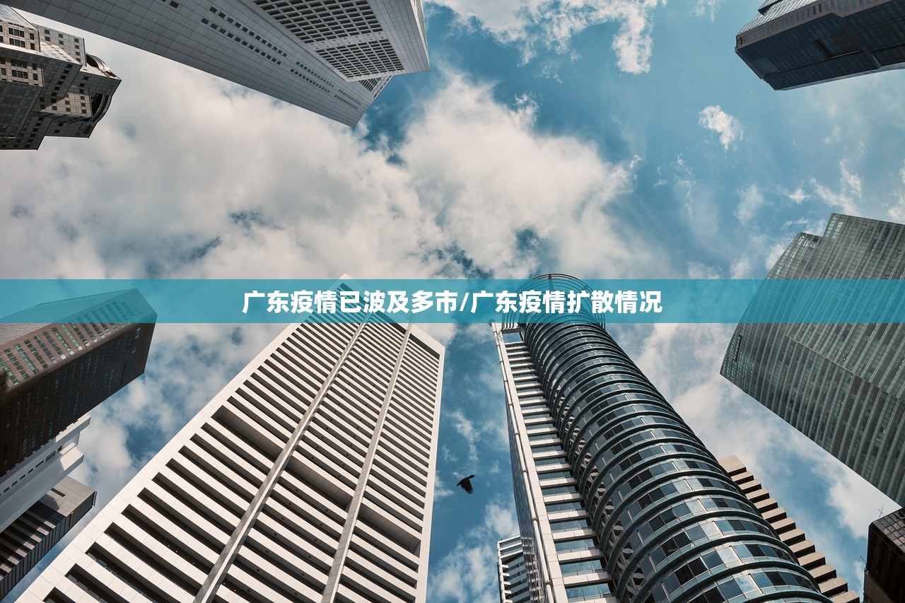 无感染区:无感染区控制台