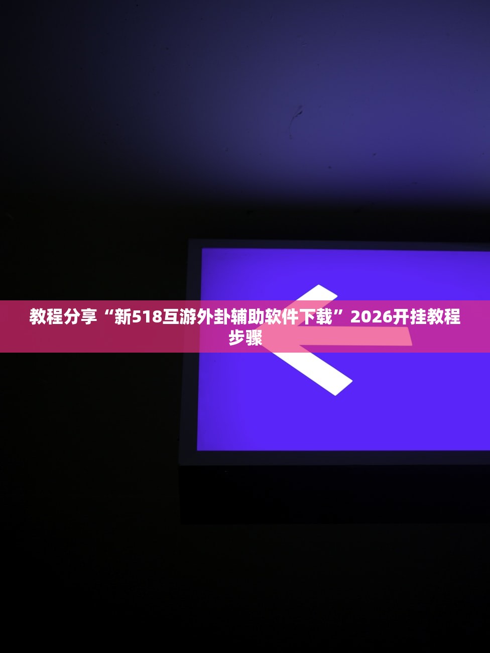 北京有感染者出现症状仍外出:北京报告21名感染者 都去过哪些地方?