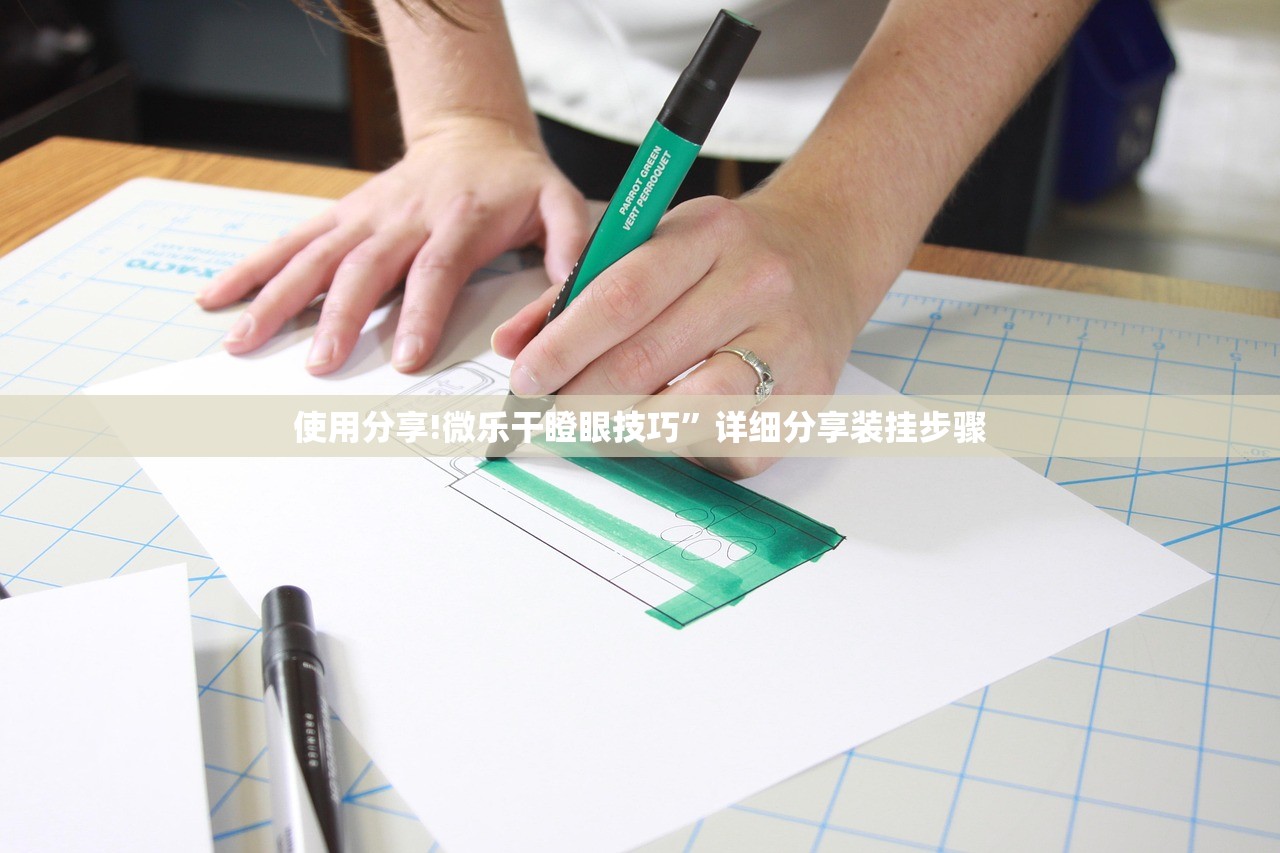 今日教程“手机微乐捉鸡麻将开挂辅助器通用版”开挂(透视)辅助神器