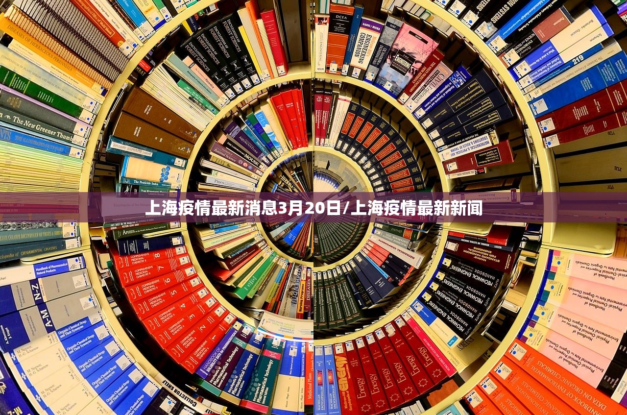 日照疫情最新消息今天又增加9人/日照疫情最新报道