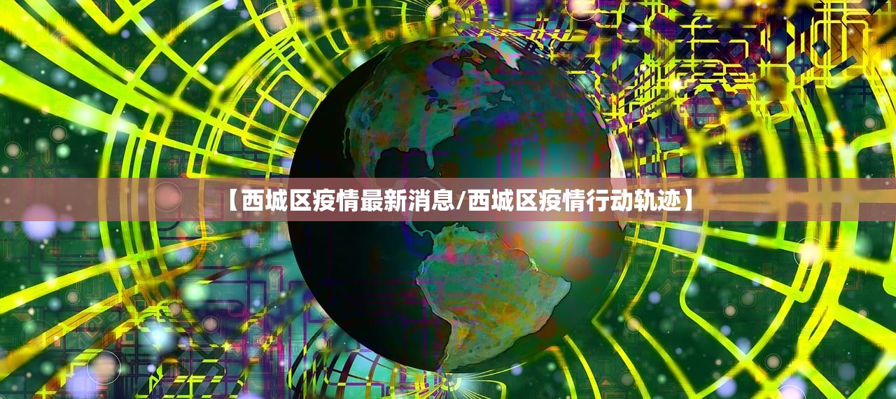 强力推荐“微乐内蒙麻将小程序必赢神器免费安装”(免费)开挂辅助教学(最新辅助开挂教程)