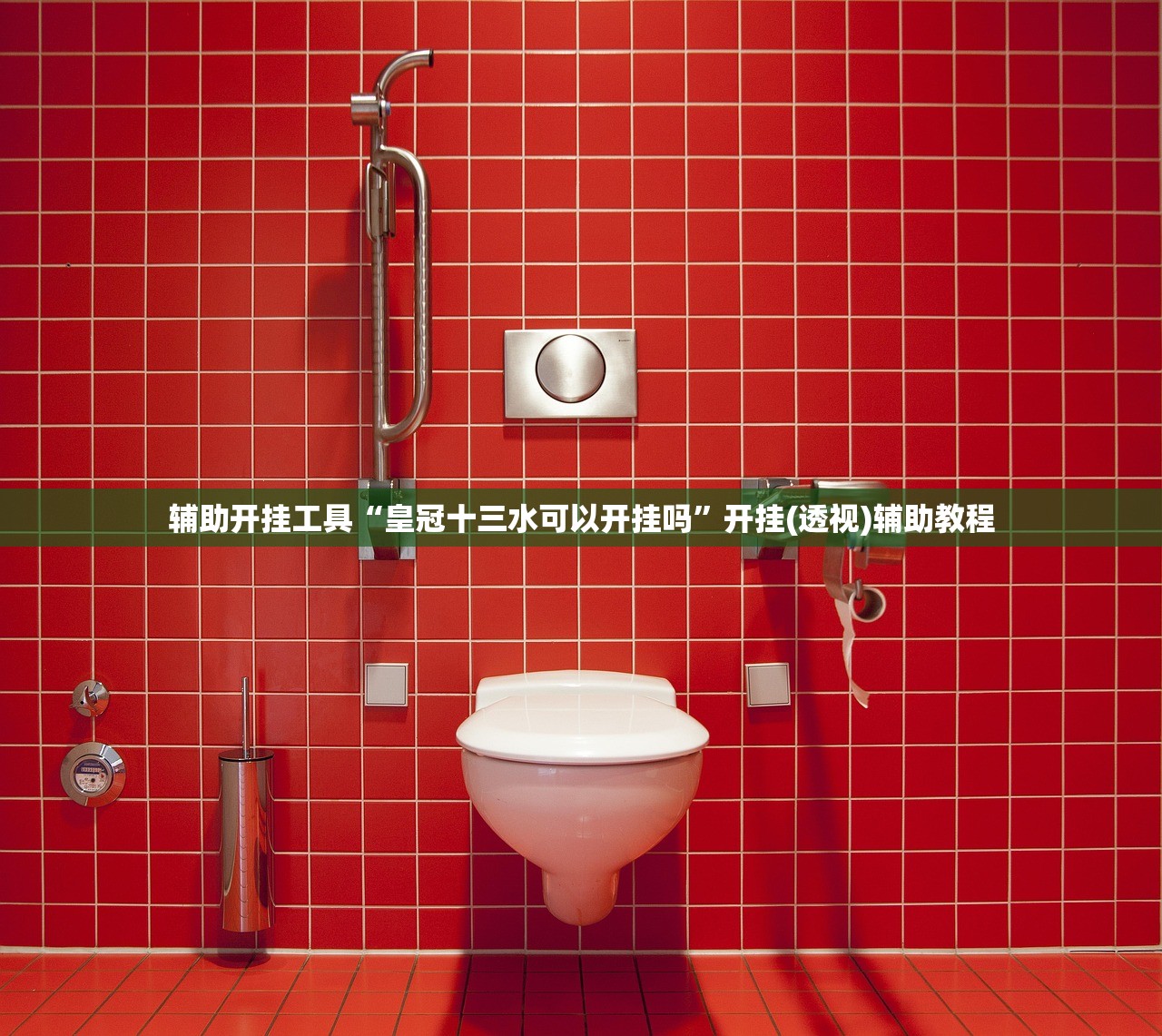分享实测辅助“三哥玩摆头注怎么拿好牌”详细开挂教程