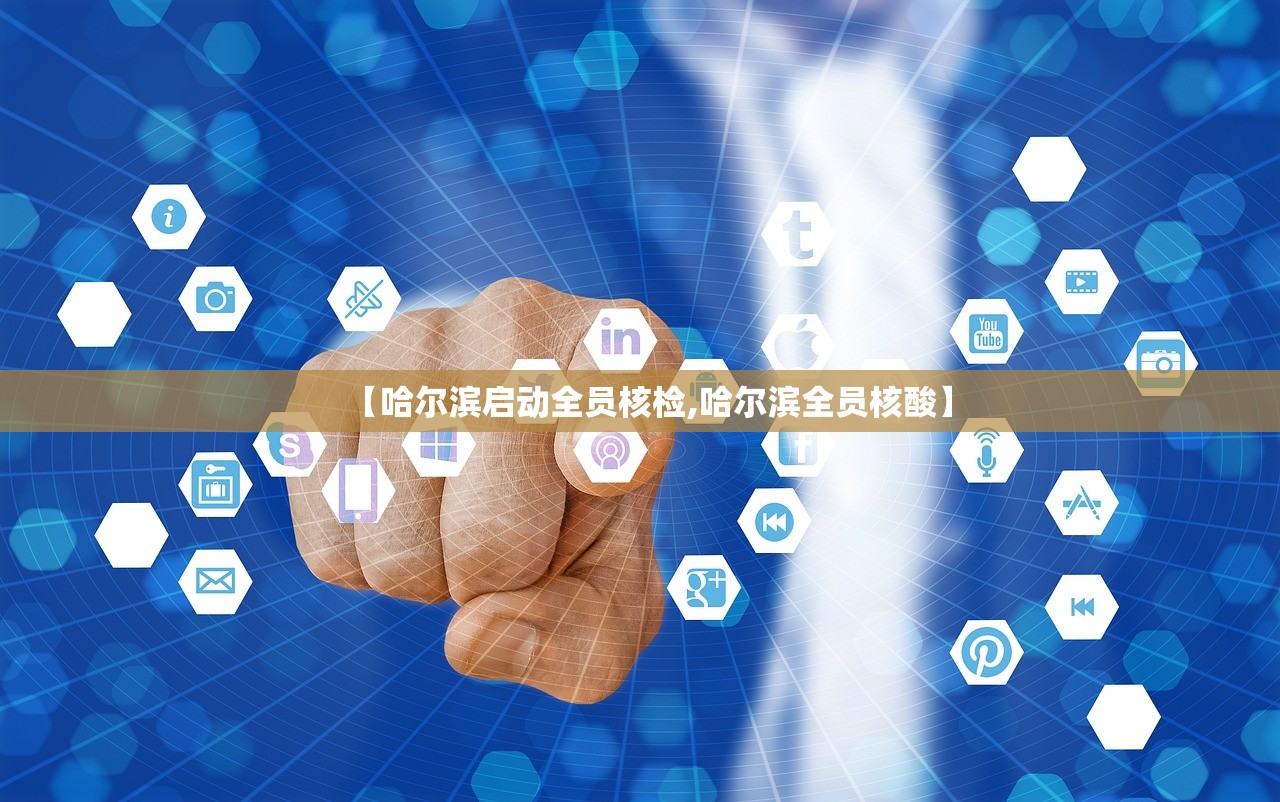 31省区市新增本土确诊2例（31省区市新增 1例本土确诊）