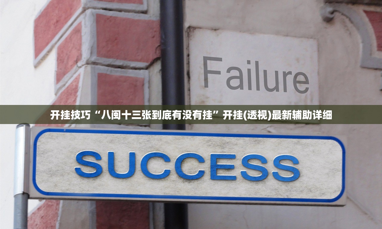 实测分享“手机上打麻将怎么开挂”详细开挂教程