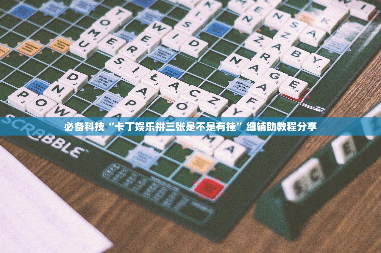 教程更新!：中至赣州麻将怎么开挂”开挂(透视)最新辅助详细