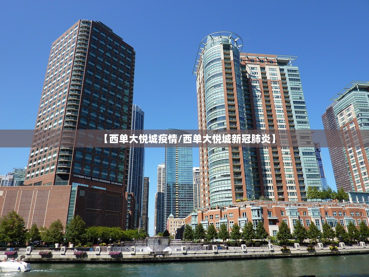 【西单大悦城疫情/西单大悦城新冠肺炎】