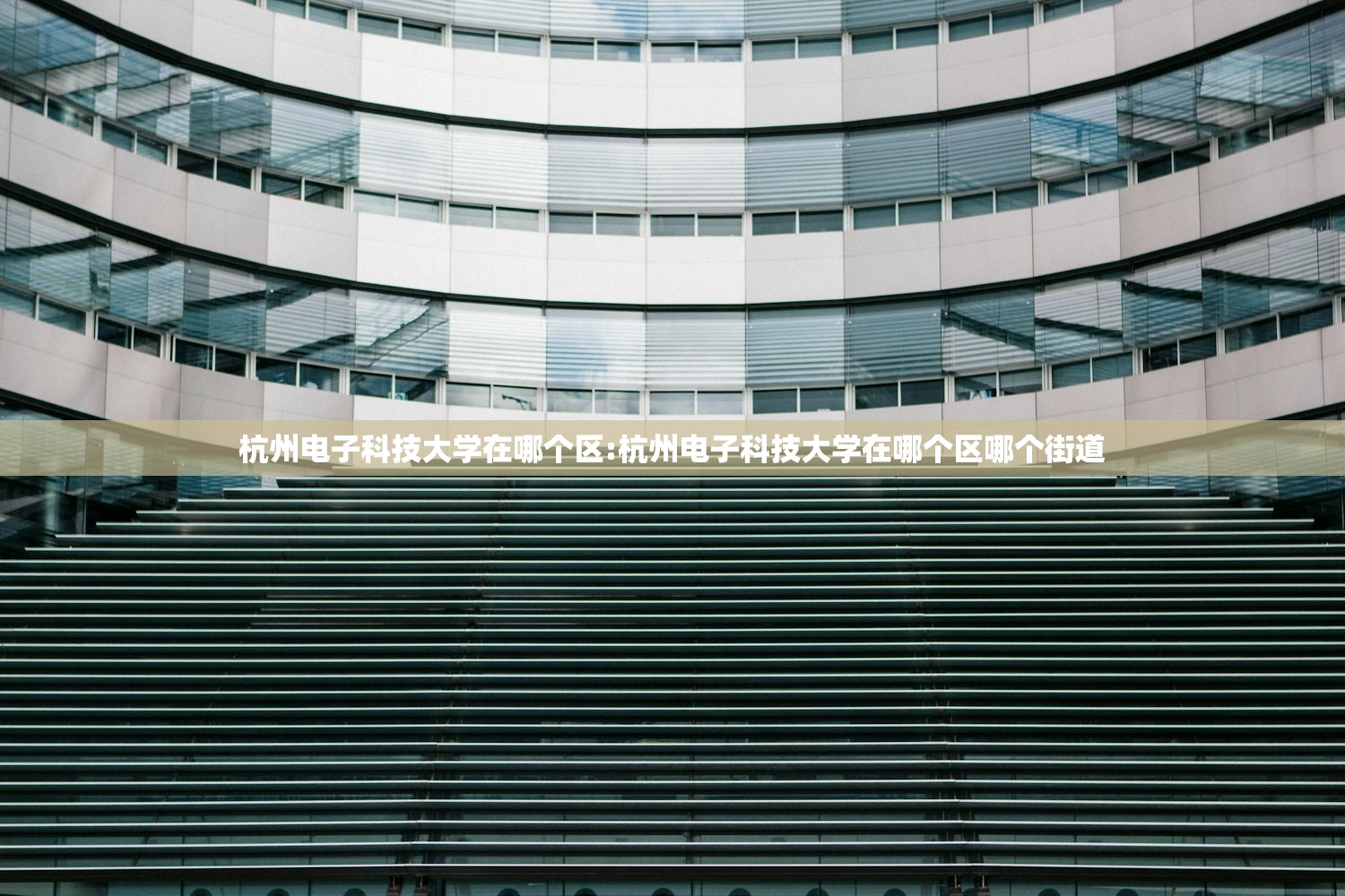 北京确诊病例/北京确诊病例所在画室规模近2000人